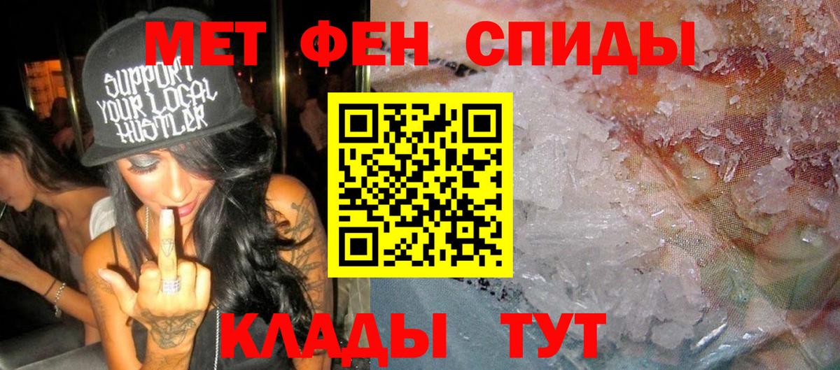 Амфетамин  Вход с VPN  Рославль  Amphetamine 98% 