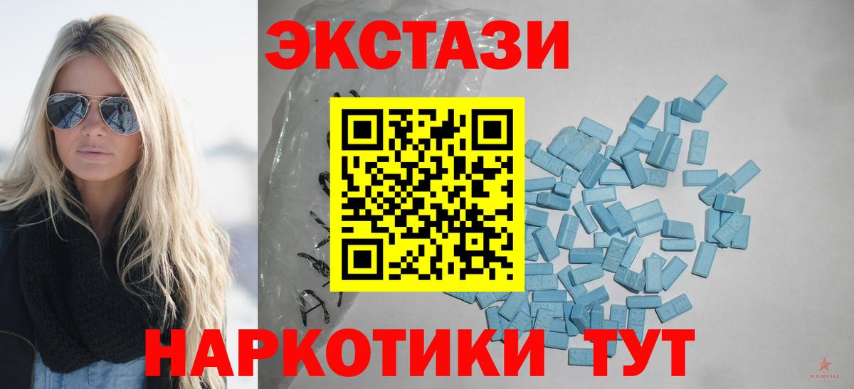 площадка клад  Вход с VPN  Ecstasy DUBAI  магазин продажи   Рославль  ЭКСТАЗИ Punisher 