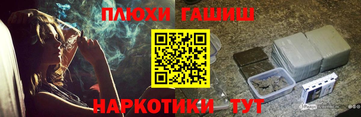 Гашиш ice o lator  купить  цена  Вход с VPN  Рославль  ГАШ гашик  ГАШ 