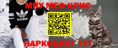 mdpv Бугуруслан