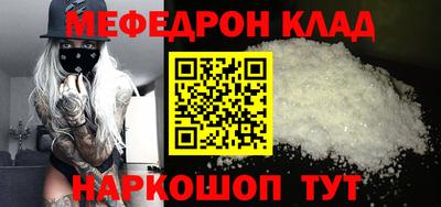 амфетамин Бузулук