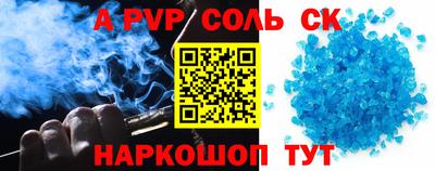 кокаин Будённовск