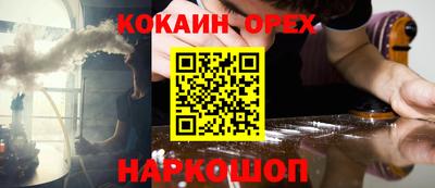 кокаин Будённовск
