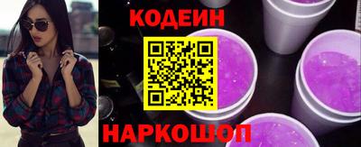 кокаин Будённовск