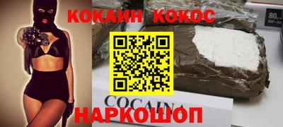 кокаин Будённовск
