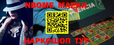 кокаин Будённовск