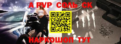 амфетамин Бузулук