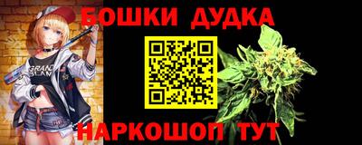 кокаин Будённовск