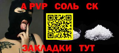 mdpv Бугуруслан