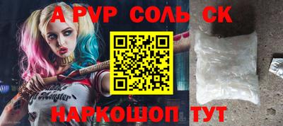 mdpv Бугуруслан