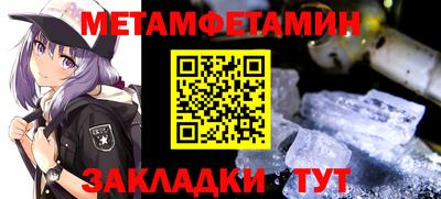 амфетамин Бузулук
