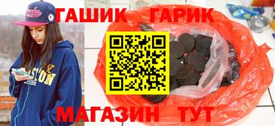 амфетамин Бузулук
