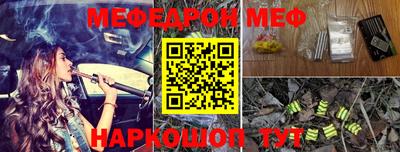 mdpv Бугуруслан