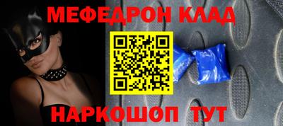 амфетамин Бузулук
