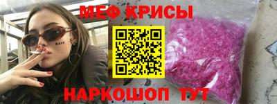 амфетамин Бузулук