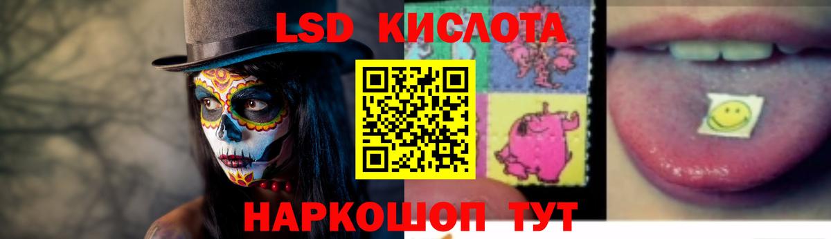 Рославль  ЛСД экстази ecstasy  Лсд 25 экстази  Вход с VPN  ОМГ ОМГ   ЛСД экстази ecstasy 
