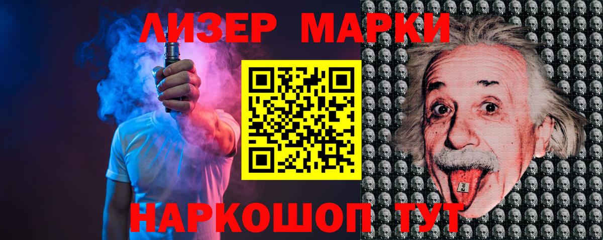 LSD-25 экстази кислота Рославль