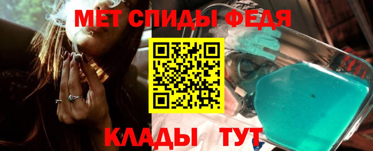 Метамфетамин мет  Вход с VPN  Метамфетамин мет  Рославль 