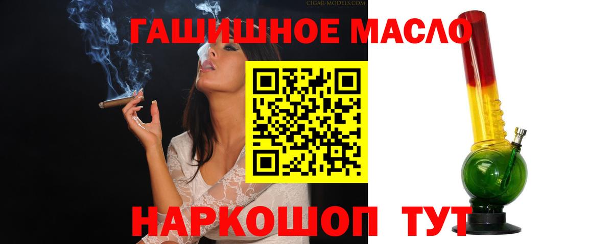 Дистиллят ТГК Wax Рославль